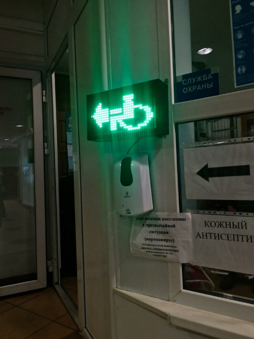 Табличка вахта